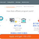 FINRALLY网站“伙伴计划”奖励模式