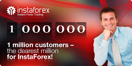 InstaForex注册账户超过100万