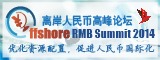Offshore RMB Summit