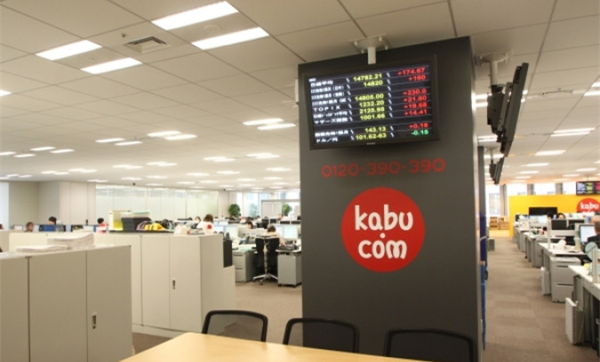kabu.com公司.jpg